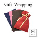 ラッピング袋 ラッピングバッグ ギフトバッグ ギフト袋 中 gift-05