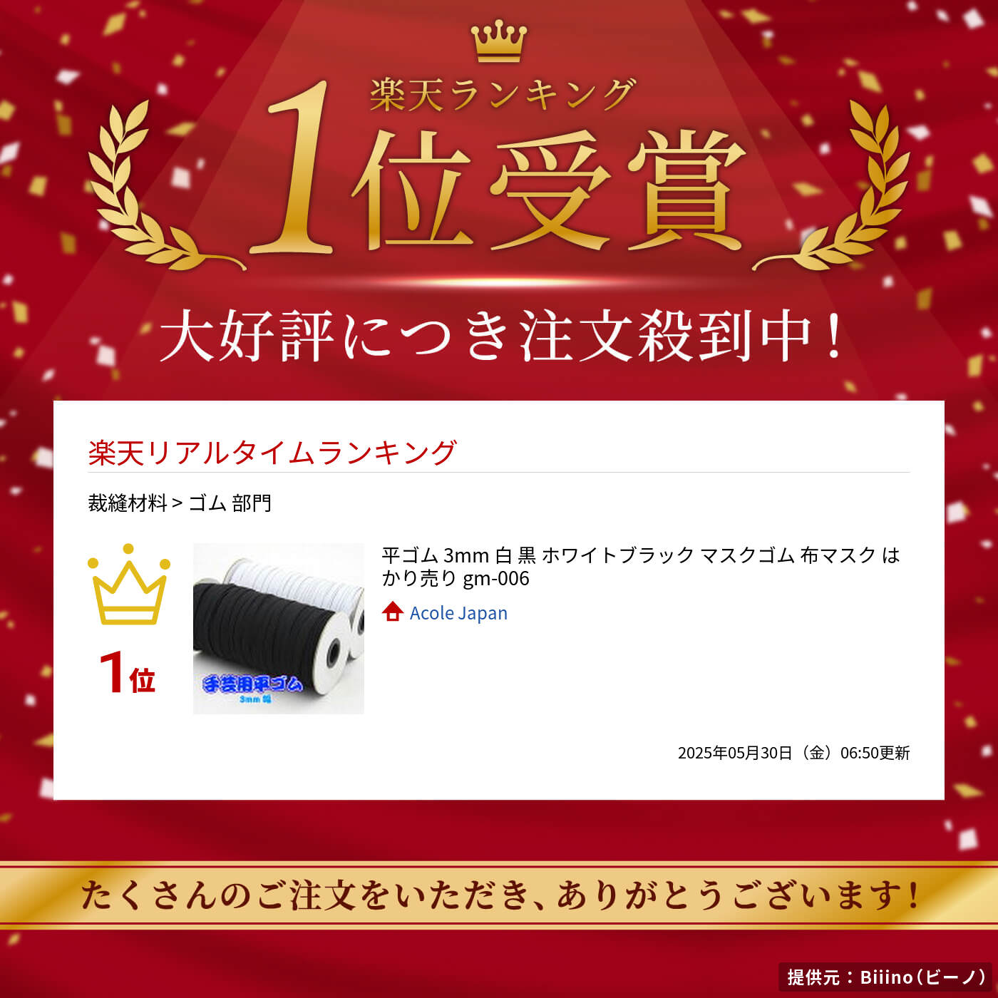 ʿ 3mm   ۥ磻ȥ֥å ޥ ۥޥ Ϥ gm-006