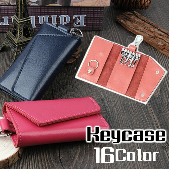 キーケース レディース 本革 スマートキー キーリング ギフト すっきり収納 整理 収納ポケット 母の日 おしゃれ かわいい 上品 鍵入れ lk-008