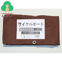 アルミス サイクルポート(ASP-02)用替えシート ブラウン ASP-02BWKS ALUMIS 撥水加工 UVカット