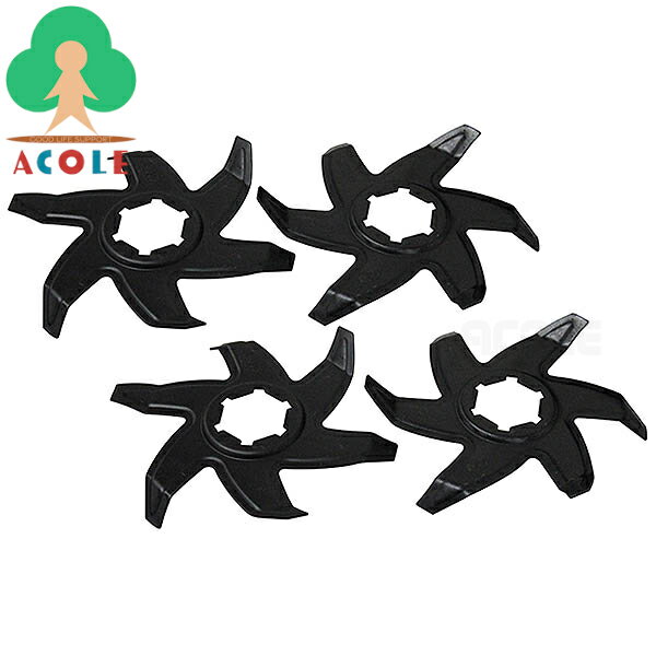 アルミス 電動耕運機 耕す造(AKT-300WR/AKT-18V)用 替刃 KA-AKT-300WR ALUMIS 1台分 替え刃 取り替え刃 取替刃 交換刃 小型耕運機 小型耕うん機 小型カルチベータ 小型管理機 家庭用