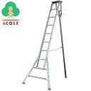 【個人OK】アルミス 組立式アルミ園芸用A型三脚 10尺 A-10 ALUMIS (全・約)幅1200×奥1695×高3030mm 重量約12kg お客様組立あり 約3.0m 約300cm 組立式園芸三脚脚立 組立式三脚脚立