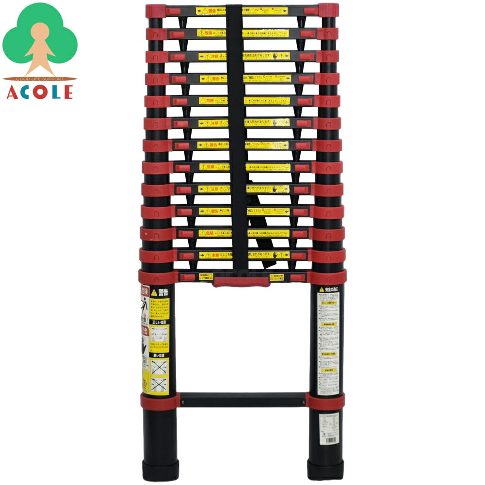 アルミス アルミ伸縮はしご 14段/4.1m ブラック (フック付き) ASH-410BKF ALUMIS (約)幅470×奥85×最長4..