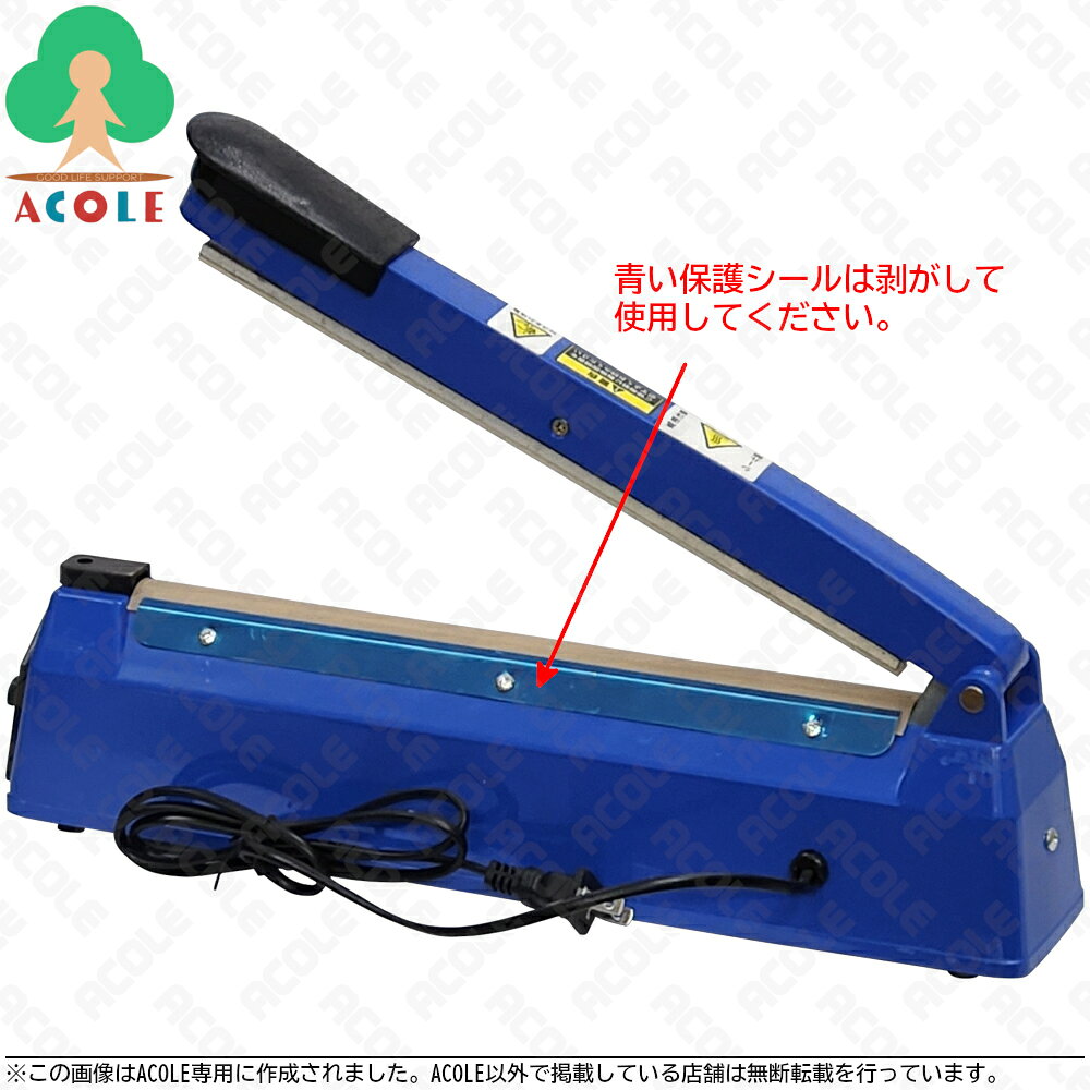 アルミス インパルス式卓上シーラー ALT-S...の紹介画像3