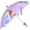 アナと雪の女王 グッズ ディズニー 傘 子供用 71cm 梅雨 雨具 アナ エルサ オラフ パープル 通常便は送料無料