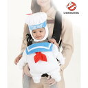 ゴーストバスターズ ステイパフト 抱っこ紐カバー コスチューム 赤ちゃん コスプレ 仮装 ハロウィン 通常便は送料無料