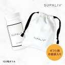 送料無料 SUPALIV スパリブ お酒 アルコール サプリメント 100粒入りボトル ギフトパッケージ付き コエンザイムQ10 ビタミンC 肝臓に良い エキス...