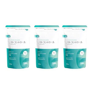 ミトコントロール(Mtcontrol)お得な 100粒3袋セット 約3ヶ月分 ミトコンドリア サプリ サプリメント 美容 健康 エイジングケア アンチエイジング ビタミンC ビタミンB アミノ酸 ラクトフェリン コエンザイムQ10 犬房春彦
