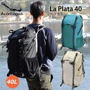 Aconcagua La Plata 40 ラ プラタ 大きく開くリュック 40Lリュック アウトドアリュック 旅行リュック おしゃれリュック 大容量リュック 軽いリュック 軽量リュック 機内持ち込み 防災 避難準備 ジッパーリュック アコンカグア