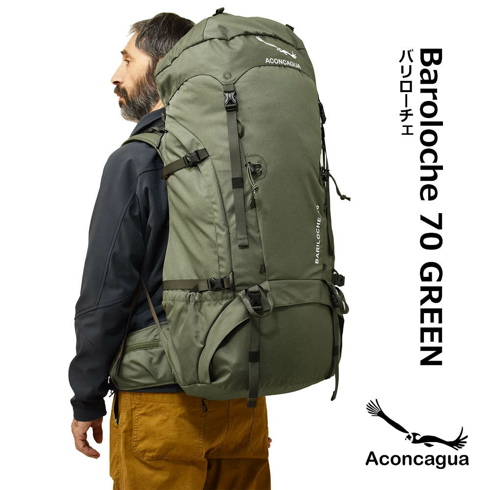 Aconcagua アコンカグア Bariloche 70 カーキグリーン 男女兼用 70L 軽量 登山 リュックサック 多機能ポケット ロールトップ トップリッド着脱 2WAYバッグ 2024年 父の日