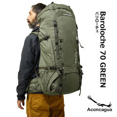 https://thumbnail.image.rakuten.co.jp/@0_mall/aconcagua/cabinet/bariloche/bar70-1.jpg