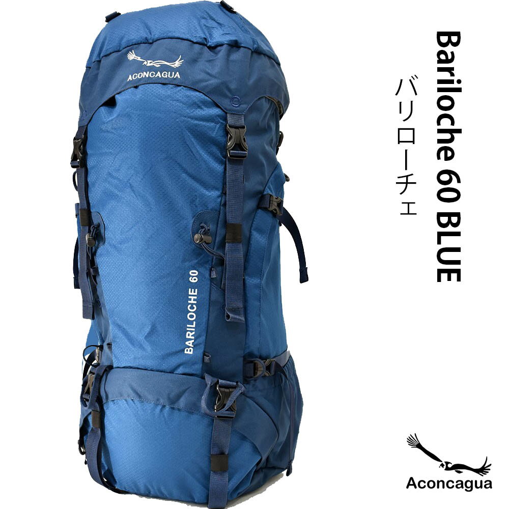 Aconcagua アコンカグア Bariloche 60 ブルー 男女兼用 60L 軽量 登山 リュックサック 多機能ポケット ロールトップ トップリッド着脱 2WAYバッグ 2024年 父の日