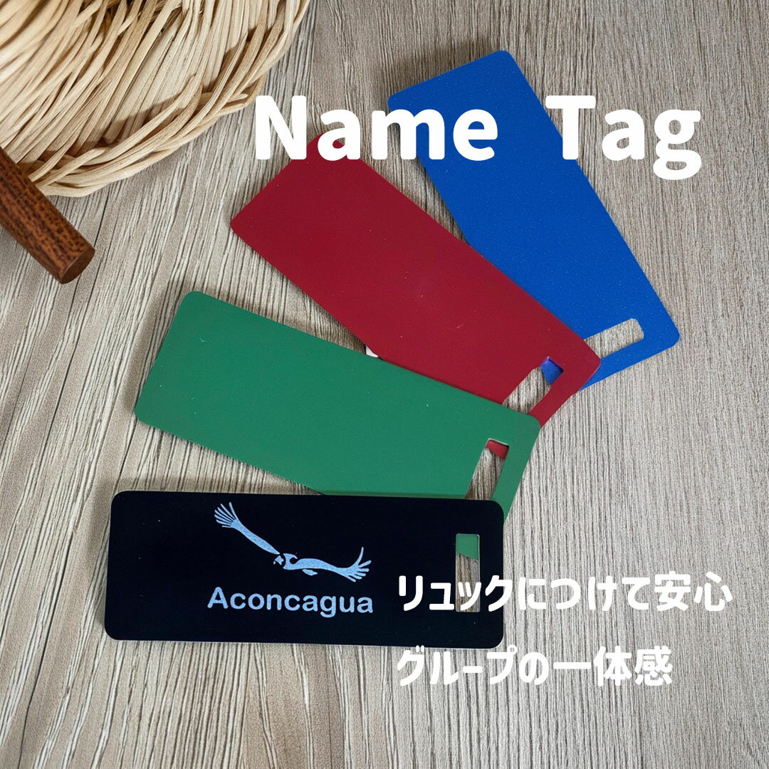 Name Tag ネームタグ 名札 チームロゴ クラブ名 紛失防止 荷物の見分け