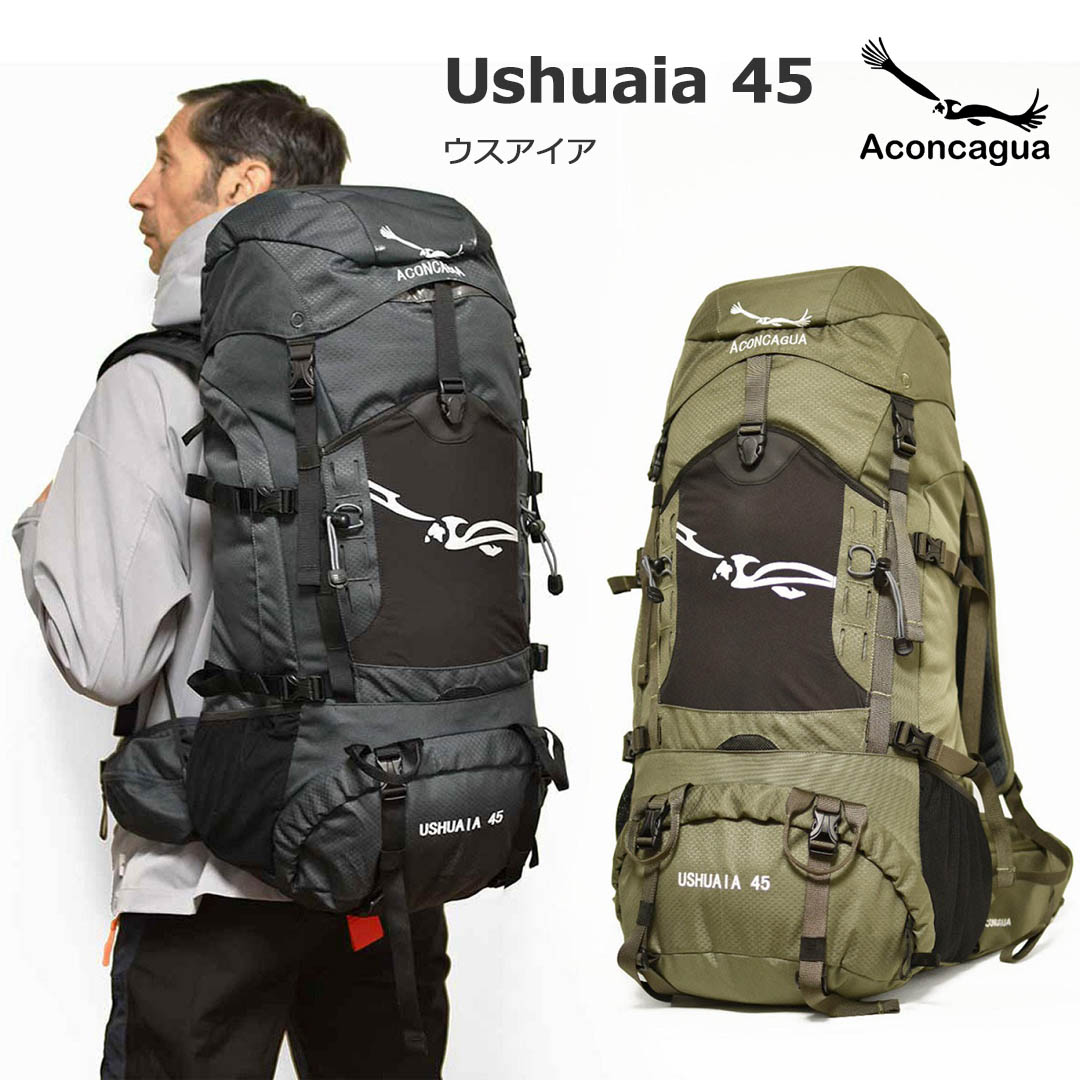 Aconcagua アコンカグア Ushuaia ウスアイア 45L リュックサック ハイキング用 登山用 アウトドアギア トレッキングパック 機内持ち込み ザック バックパック 送料無料