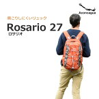 肩が凝りにくい リュック デイパック Aconcagua Rosario ロサリオ 27　ビジネスリュック 15インチ PC対応 アコンカグア 男女兼用バッグ