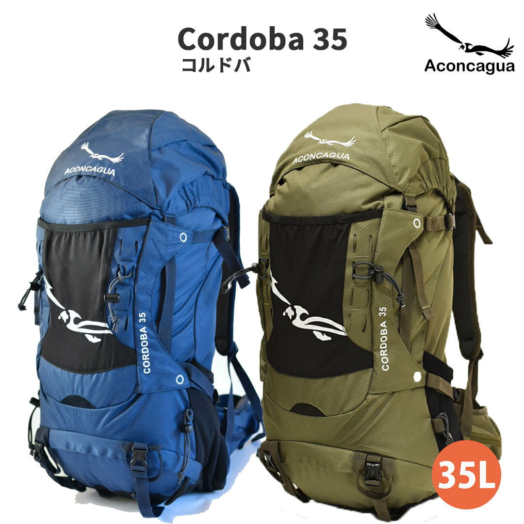 Aconcagua アコンカグア 35L 登山用 リュックサック Cordoba コルドバ 35 ザ ...