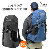 Aconcagua 30L å ϥ лѥåå å  ڤ 2WAYS åå л Хåѥå ǥ  л  ̶ ̳ 󥫥