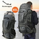 Aconcagua 65L 登山用リュック バックパック 大容量 大きい リュック 65L 大型 登山用 ザック 旅行 海外旅行 キャンプ 山小屋泊 避難準備 トレッキング リュックサック メンズ レディース 2WAYS アコンカグア