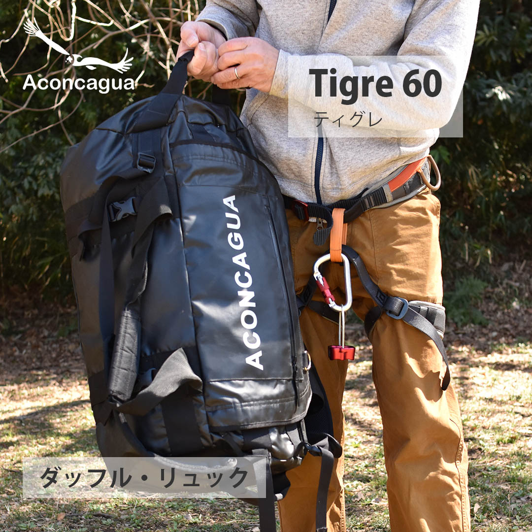 【 楽天スーパーSALE 10％OFF ポイント5倍 】Aconcagua アコンカグア Tigre 60L ブラック 丈夫なターポリン製 2WAY ダッフルバッグ＆リュックサック 旅行＆クライミング用ロープバッグに最適 2…