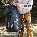  Aconcagua Tigre ティグレ 60 2way ダッフルバッグ / リュックサック ボストンバッグ 耐水 頑丈 丈夫 南京錠 ロープバッグ ロッククライミング 緊急避難 アコンカグア 60L