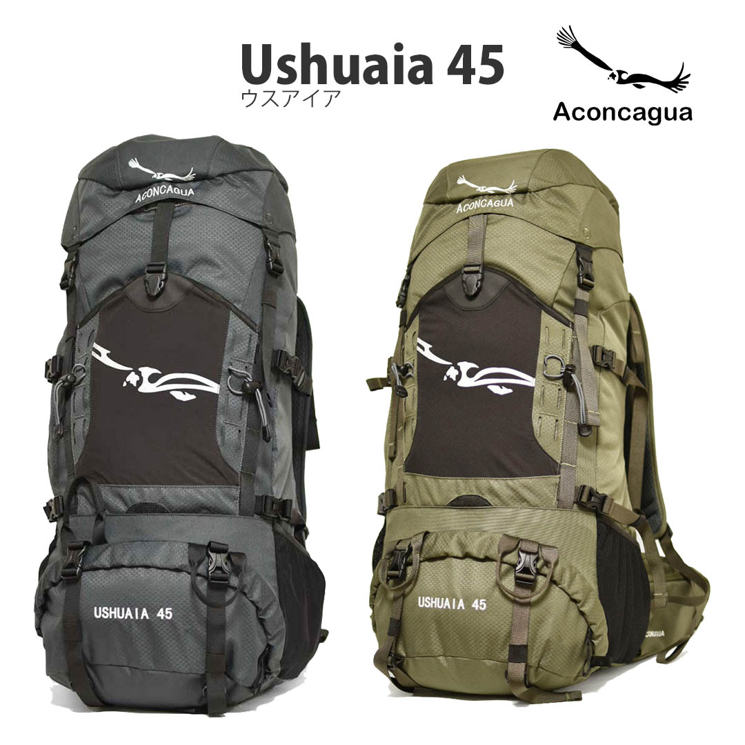 【 ポイント5倍 】 登山用リュック 45L リュックサック Aconcagua アコンカグア Ushuaia ウスアイア 45 ザック バックパック ハイキング用 登山用 トレッキングパック ラッキング 機内持ち込み…