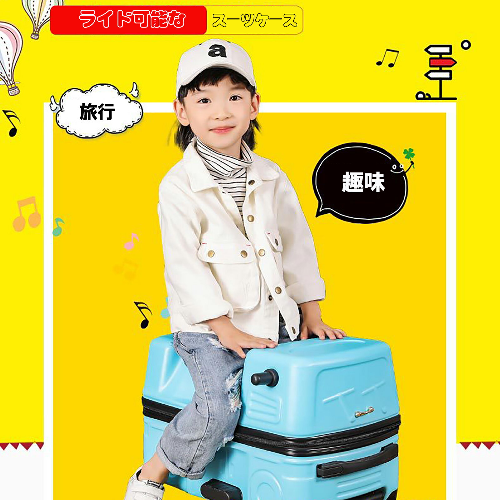 楽天市場】シートベルト 子供(スーツケース・キャリーバッグ 楽天市場】シートベルト 子供(スーツケース・キャリーバッグ