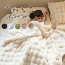 ふわとろ 毛布 もこもこ ブランケット シングル ひざ掛け ブランケット ふわふわ シングル セミダブル マイクロファイバー 軽い 夏用 掛け布団 カバー ダブル ひざ掛け 掛け毛布 あったか 厚手 洗える 子供用 2枚合わせ 100*160~200*230cm(3)