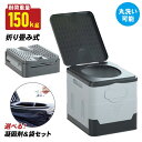 簡易トイレ 12回分 折りたたみ式 凝固剤付 車中泊 非常用 携帯トイレ 介護 防災 台風 洪水 災害 断水 ポータブル アウトドア 非常用簡易トイレ 防臭袋 アウトドア 介護用 防災 携帯トイレ 台風 洪水 災害時 断水時 簡単使用 長期保存 防災士監修
