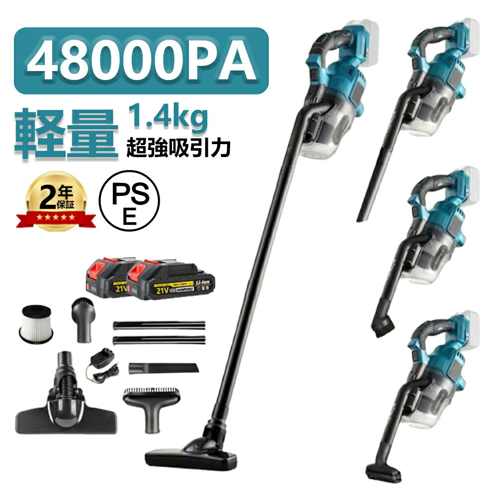 掃除機 コードレス 軽量 48000pa 強力吸引 超強力 電動集塵機 バッテリー互換対応 3way 多機能 充電式 ワンタッチスイッチ 5重濾過 4種類吸引 高性能モーター 車用掃除機 小型 コードレス掃除機 軽量 乾湿両用 電気掃除機 一人暮らし 業務用 家庭用 2025