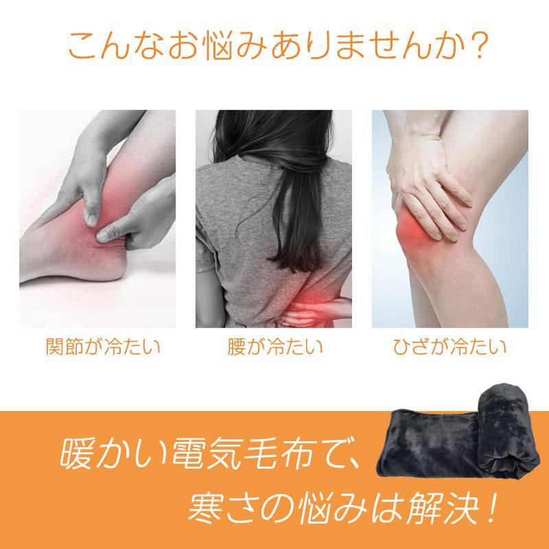 電気毛布 掛け毛布 発熱 電熱 ひざ掛け 大きめ 肩掛け 8発熱ヒーター 150*85cm 3段階温度調節 電気ブランケット 5way仕様 ファスナー付き USB給電式 肩掛け 電気ブランケット 厚手 シングル ダブル 省エネ コンセント 大判サイズ 洗える電気毛布 ブランケット 2024 [3]