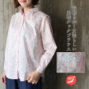 リバティ ブラウス 丸襟タックブラウス <ホリーホックス ピンクグレー>丸襟シャツ 普段着 前開きブラウス レディース ミセス リバティプリント Lサイズ お...