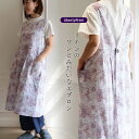 リバティ エプロン リネン100%<ワンワールド>レッド系 おしゃれ 可愛い ワンピース 麻 ナチュラル ギフト 母の日 プレゼント