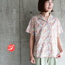 リバティ ショールカラー半袖ブラウス <シェーテッドブルーム>半袖シャツ 前ボタン 涼しい 着やせ  楽 リバティプリント 国内縫製