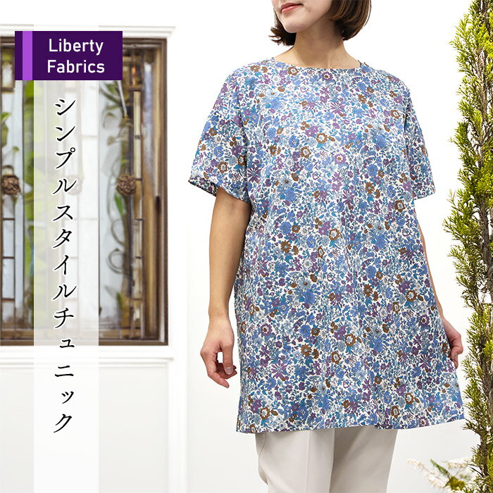 熱販売 楽天市場】リバティ バッグ（チュニック｜レディース トップス