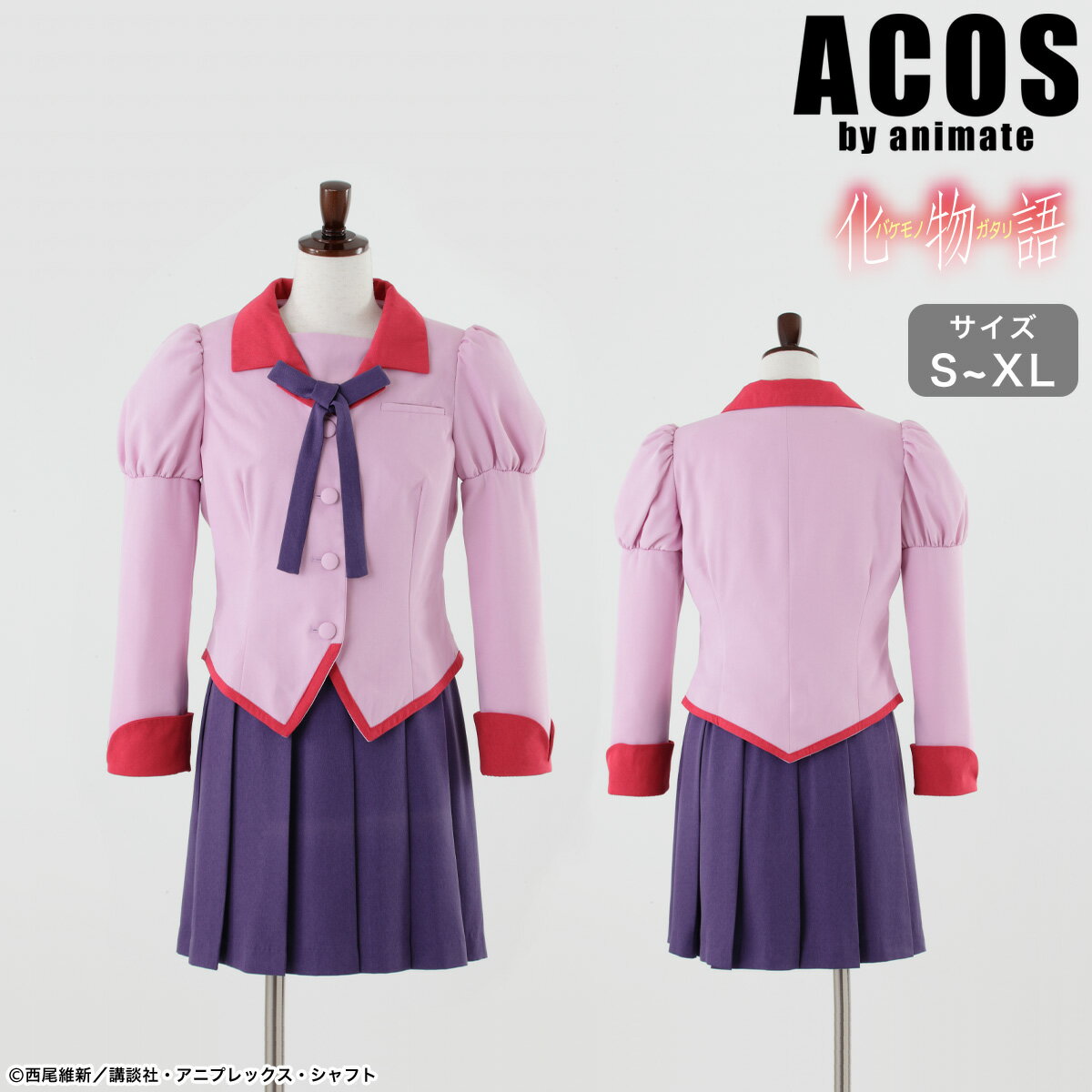 化物語 私立直江津高校制服(女子冬服) コスプレ衣装 公式ライセンス商品 グッズ 仮装