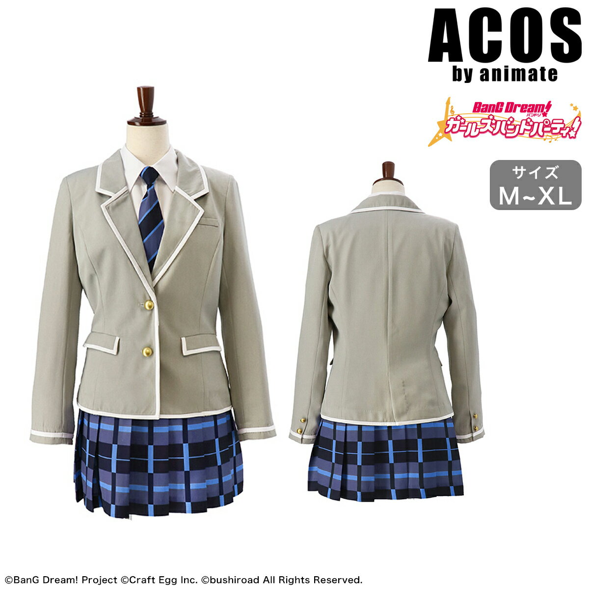 BanG Dream (バンドリ ) ガールズバンドパーティ 羽丘女子学園制服（冬服/二年） コスプレ衣装 公式ライセンス商品 グッズ 仮装 【411】