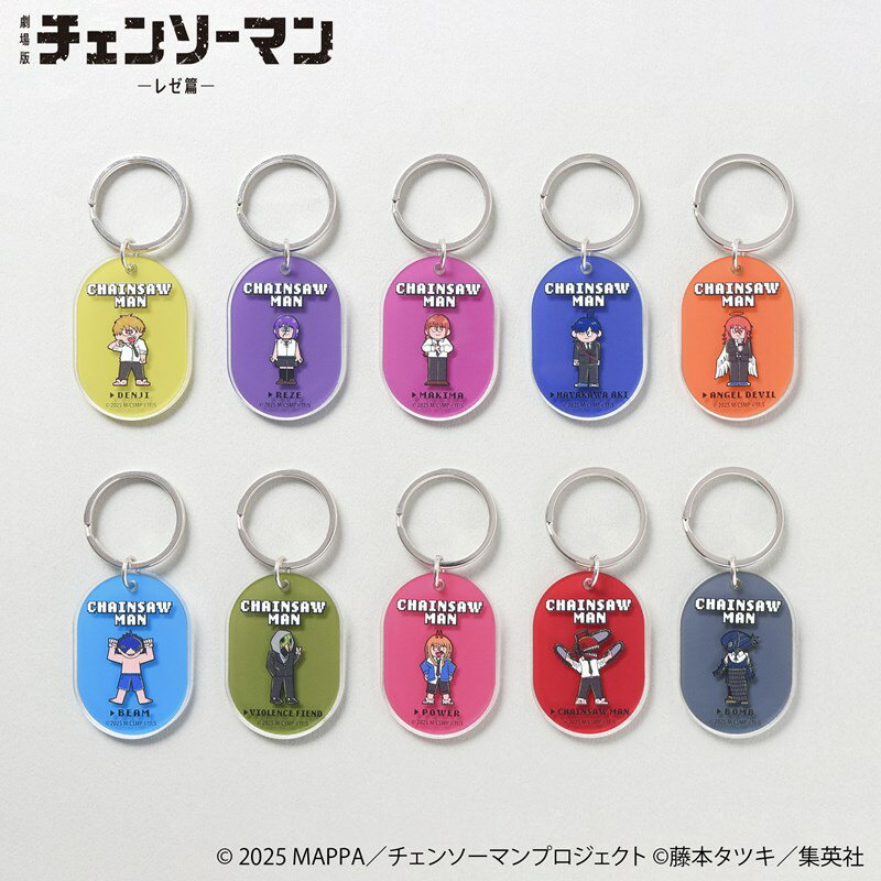 Rakuten - 【BOX販売】劇場版チェンソーマン レゼ篇 グッズ レトロGAMETDカラーアクリルキーホルダー(全10種) 【1SET10個入】【アニメイト公式】【402】