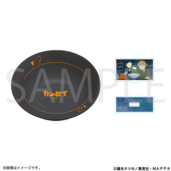 Rakuten - チェンソーマン グッズ どんぶり・アクリルスタンドセット 〜いっしょにごはん〜 【アニメイト公式】【401】
