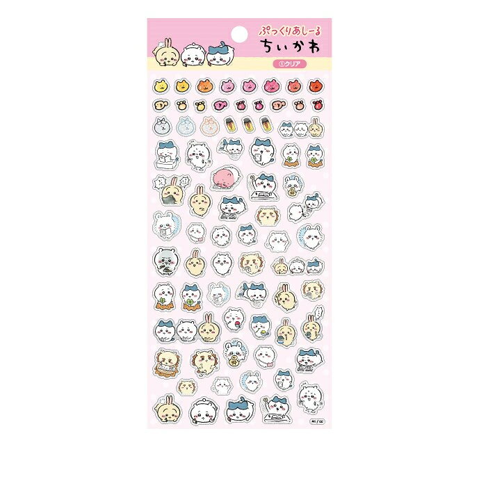 ちいかわ グッズ ぷっくりあしーる 全2種 立体シール 【402】