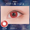 【ネコポス★送料無料】カラコン Shutella 1Day バリールージュ シュテラワンデー コスプレ カラーコンタクト 【アニメイト公式】【453】