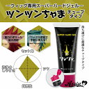 アシストウィッグ ツンツンちゃま チューブタイプ ウィッグ専用スーパーハードジェル コスプレ 仮装 グッズ 【アニメイト公式】【453】