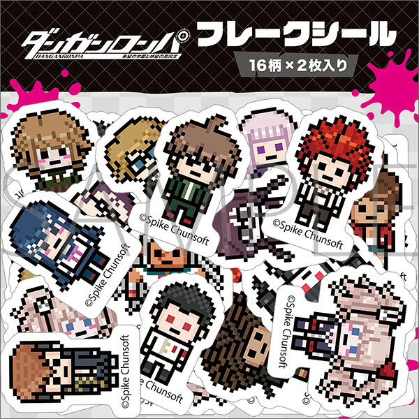 [Envío por Nekopos] Danganronpa: La escuela de la esperanza y los estudiantes de secundaria de la desesperación. Artículos promocionales. Pegatinas. Danganronpa [Oficial de Animate] [401] — vista 2
