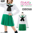 ガールズ&パンツァー 県立大洗女子学園制服 コスプレ衣装 公式ライセンス商品 グッズ 仮装 