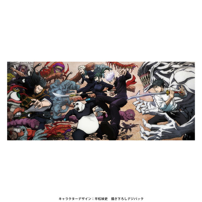 【Blu-rayブルーレイ】劇場版呪術廻戦0豪華版