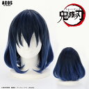 鬼滅の刃 キャラクターウィッグ 嘴平 伊之助 コスプレウィッグ 仮装 グッズ 【アニメイト公式】【412】