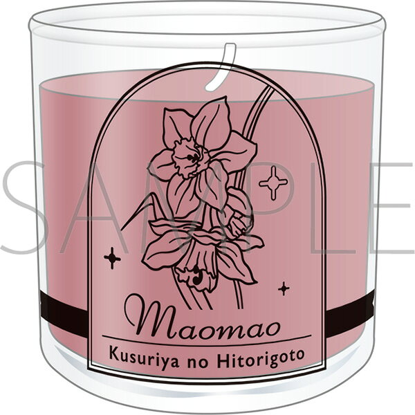 薬屋のひとりごと グッズ アロマキャンドル 猫猫／壬氏 【アニメイト公式】【401】のサムネイル