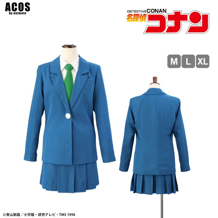 名探偵コナン 帝丹高校制服（女子） コスプレ衣装 公式ライセンス商品 グッズ 仮装