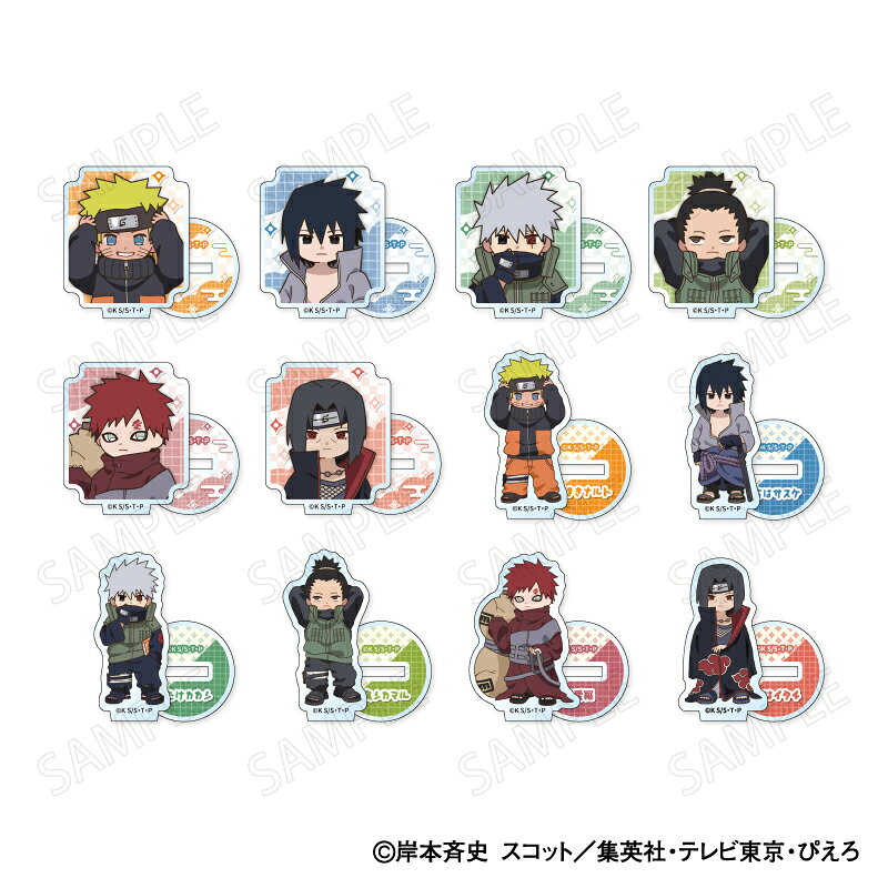 ※2026年12月下旬発売商品【BOX販売】NARUTO-ナルト- 疾風伝 グッズ ミニアクリルスタンド 小さくなっちゃった デフォルメ Ver. 【1SET12個入】【アニメイト公式】【402】