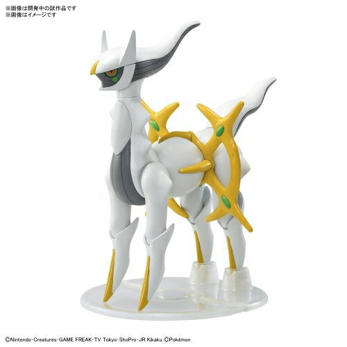 受注生産】フィギュア コライドン : ポケモンセンターオンライン