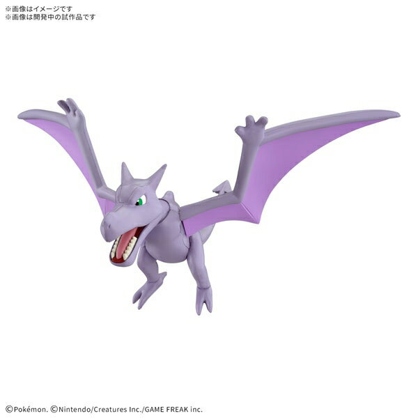 楽天市場】プテラ ポケモンの通販